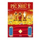 z7080556379531_780c7bb9475104fa55d9348d02e336fa