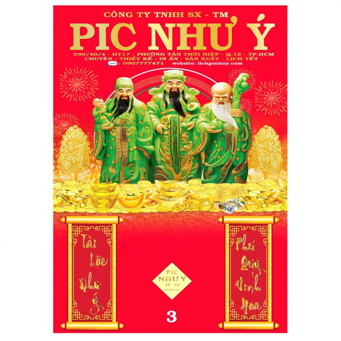 z7080556390396_80b7496bd81168847cfbbfd7c7983bb5