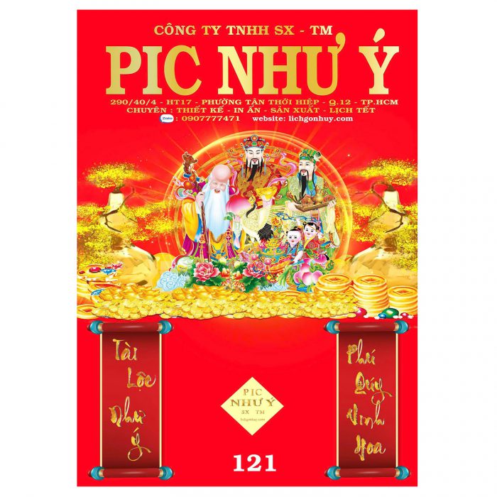 z7080556411266_8765435c781e3cf46b1efad53e5a9f70